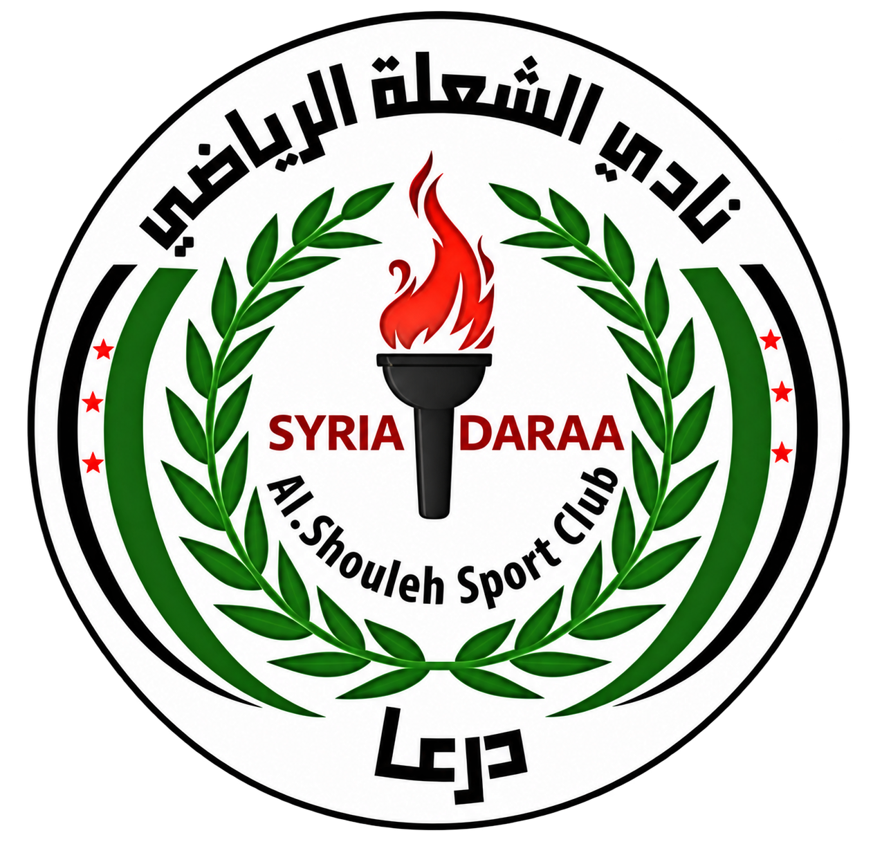 الشعلة